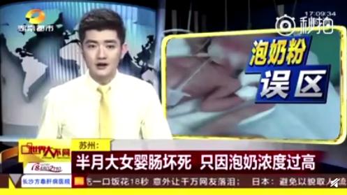 未满月的婴儿肠子堵严重吗,婴儿肠坏死怎么冲奶粉