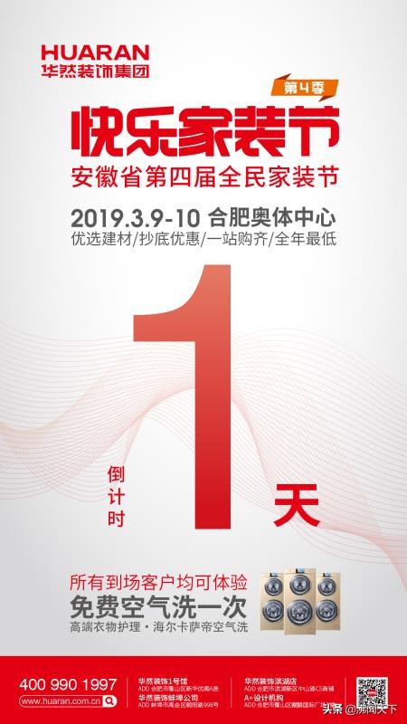 明天！合肥奥体中心有大事发生！