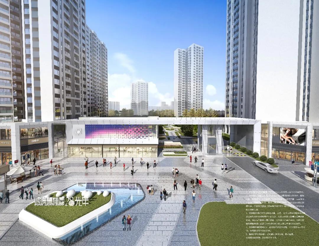 顺德碧桂园28光年最新打折活动,顺德碧桂园28光年地铁站