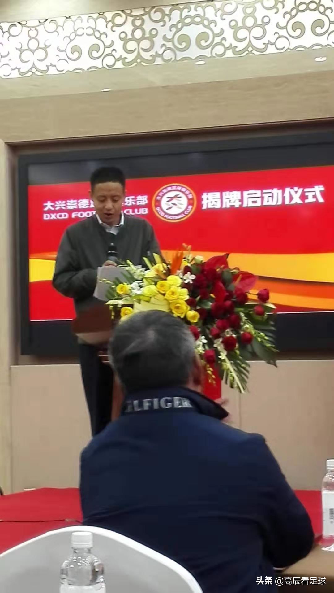 大兴崇德足球俱乐部2024主场,中乙直播西安崇德