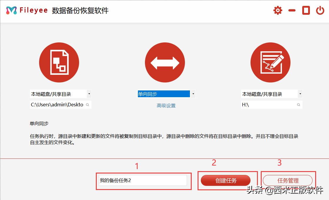 数据备份与恢复概率,数据备份与恢复难学吗