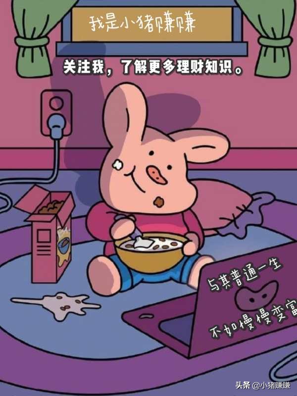 钱不放余额宝大家怎么理财,把钱存进余额宝还是买理财产品好