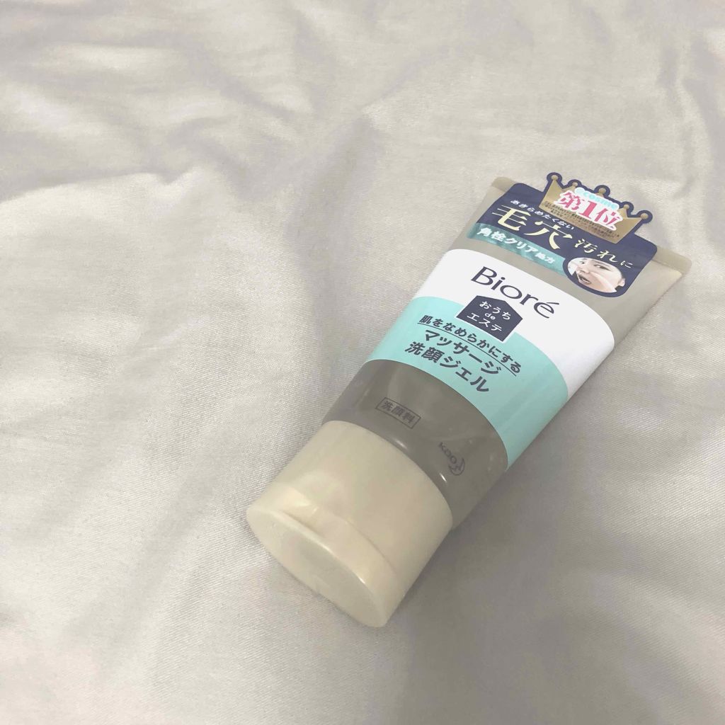 冬季适合用的高性价比洗面奶,均价30的高颜值平价洗面奶