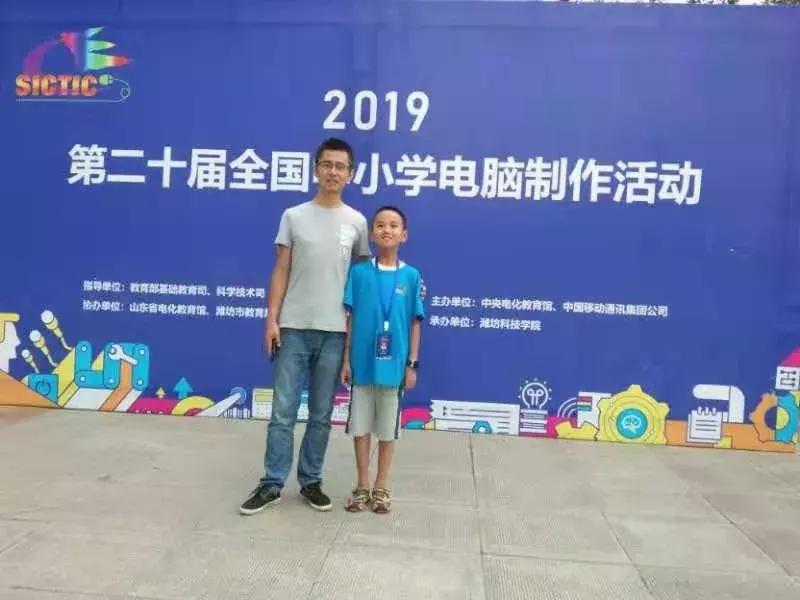 牛！义安区实小学生捧回了全国一等奖