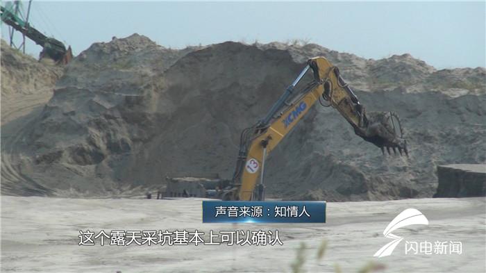 记者举报尾矿库10分钟遭举报后续,记者举报电话泄露后续