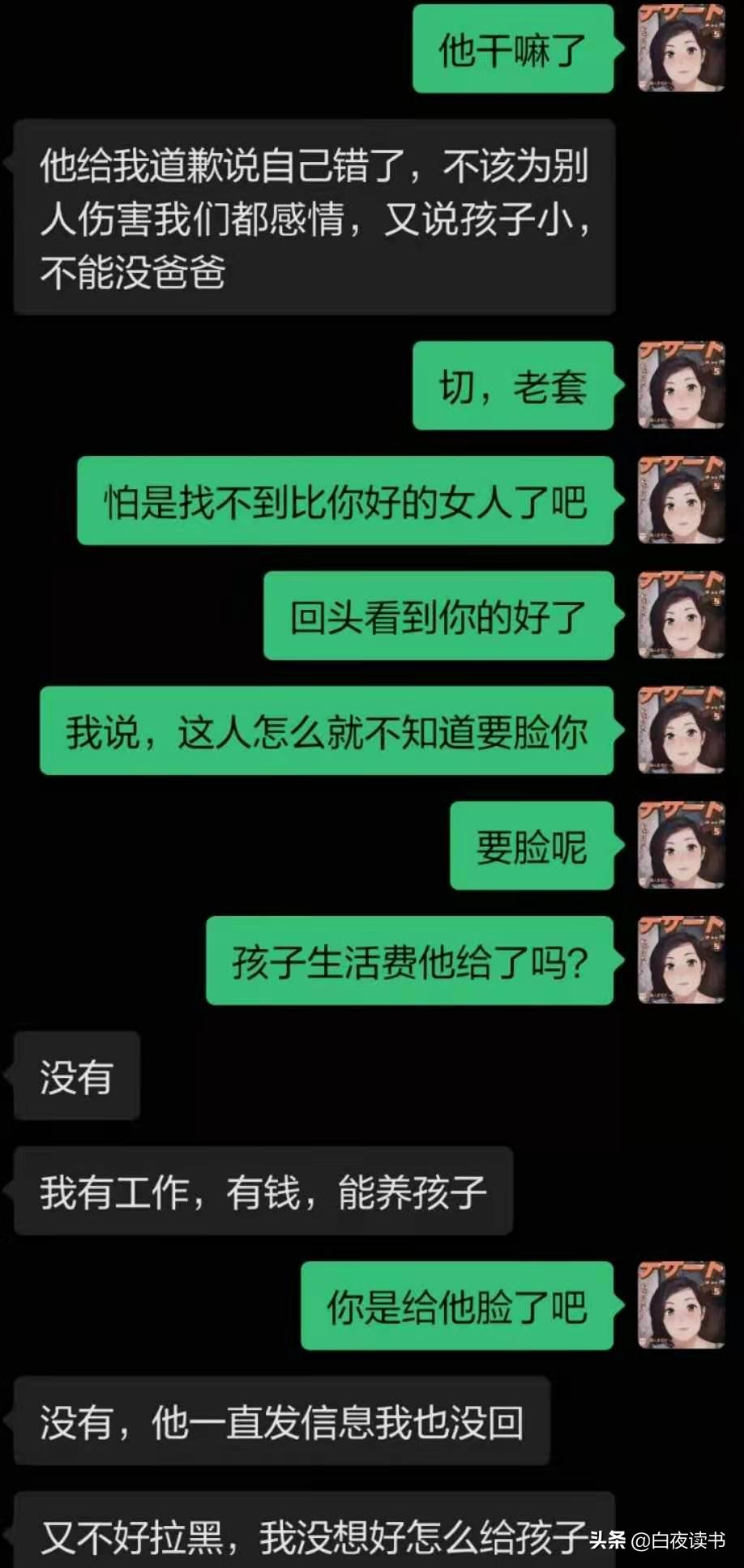 女儿要求前夫复婚怎么办,女儿坚持要和前夫复婚