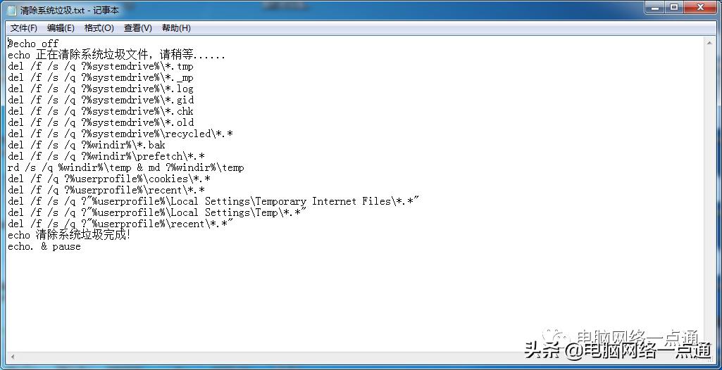 如何删除c盘缓存和垃圾文件,电脑怎么删除系统中的垃圾文件