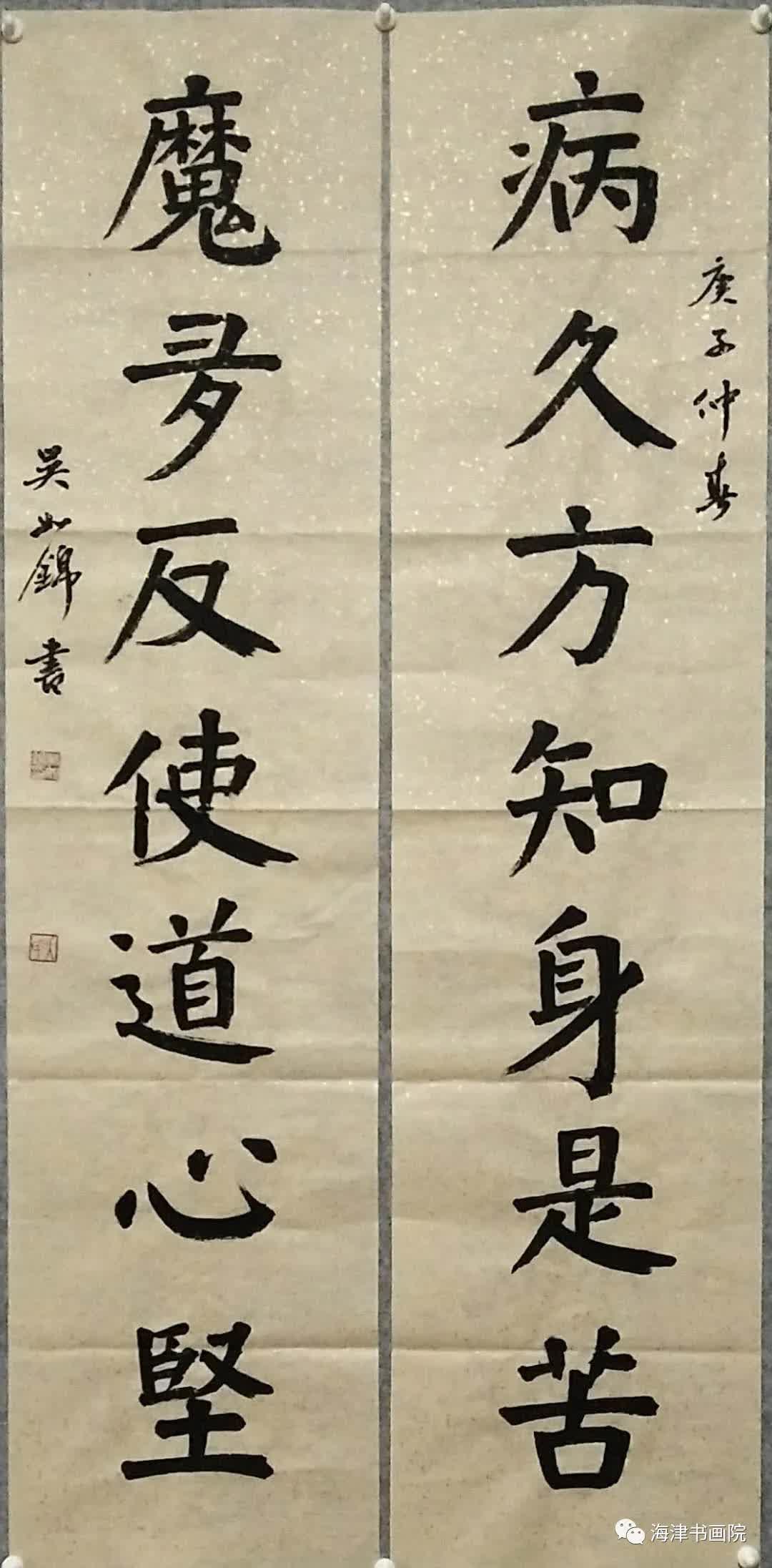 天津名家书画展,天津书画家作品展