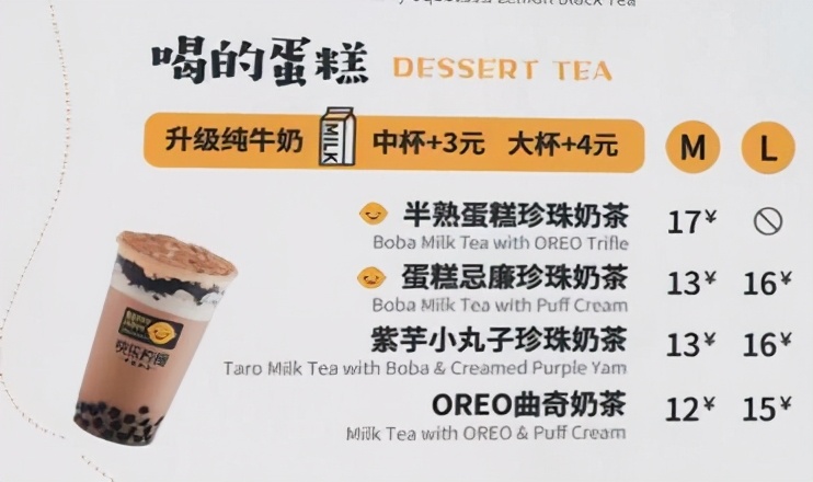 快乐柠檬茶饮,快乐柠檬饮品