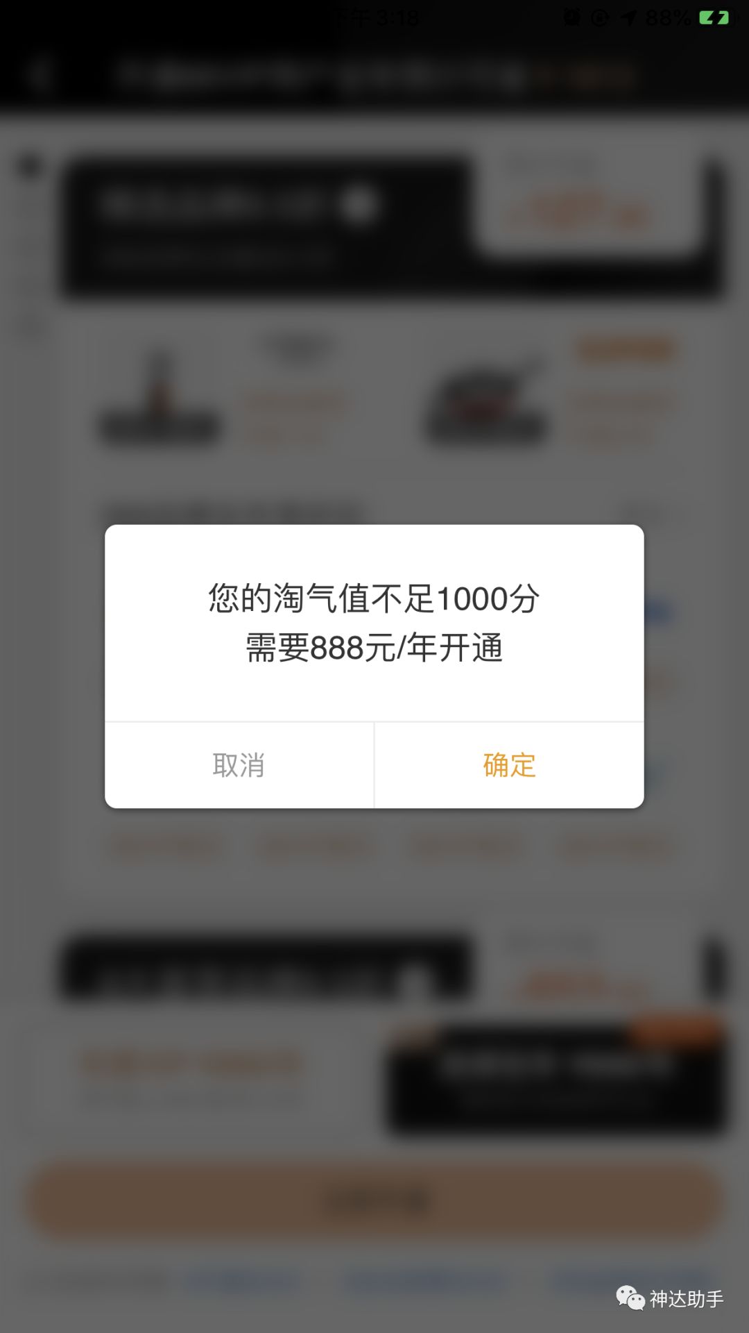 网易考拉运营技巧,网易考拉会员如何使用