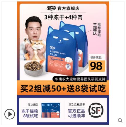 哪种猫粮便宜又实惠又好,猫粮什么牌子好5大猫粮推荐