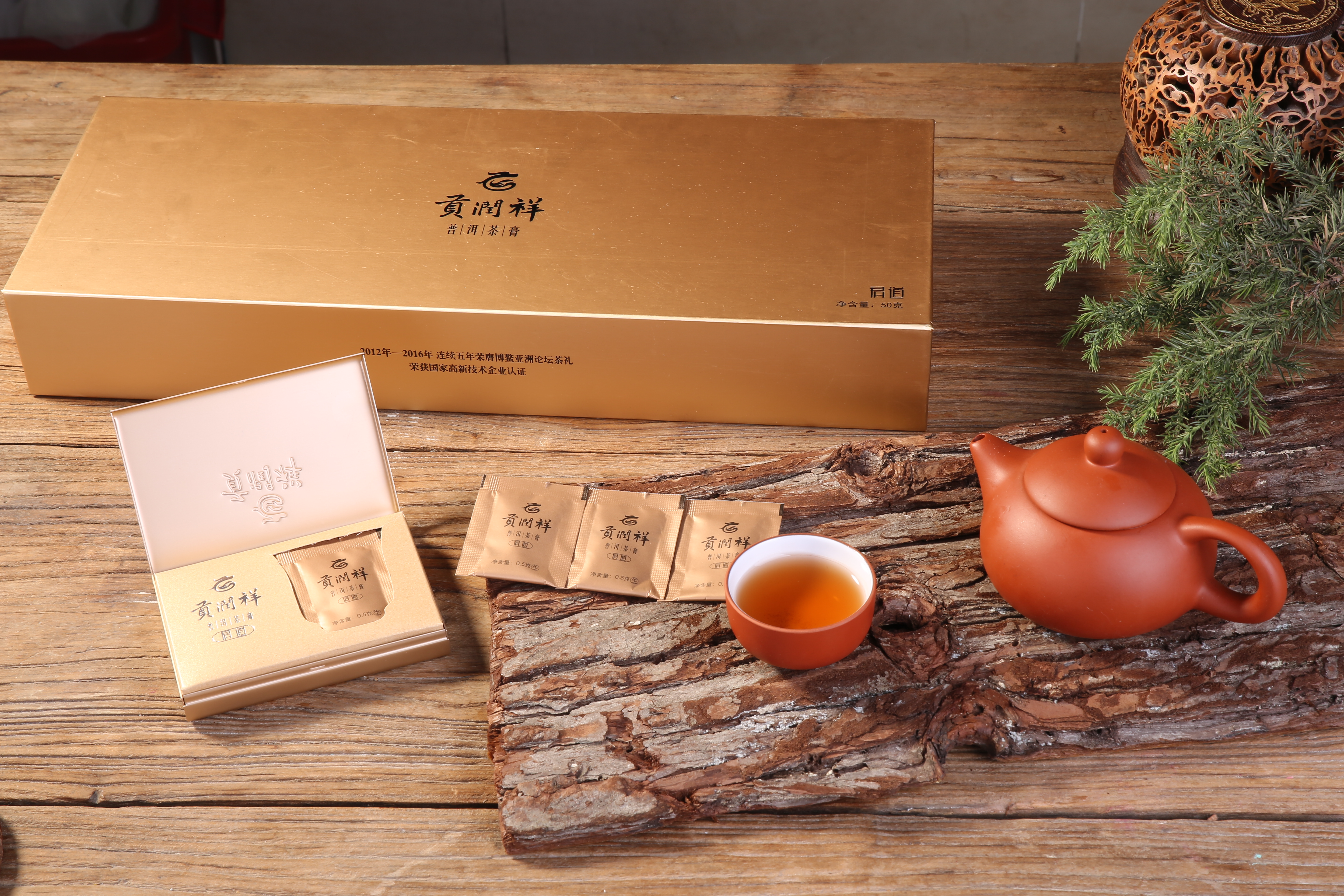 普洱茶膏的味道,普洱茶膏和茶珍的区别