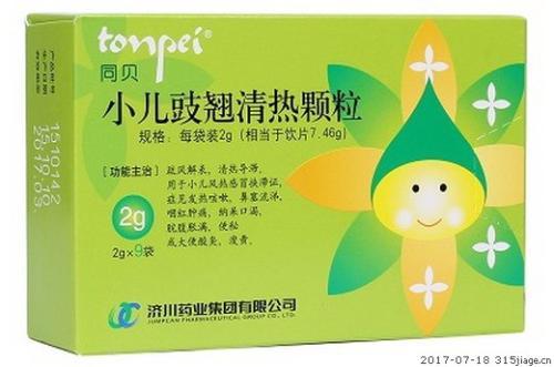 9个常用的小儿感冒药物作用及特点，爸妈收好