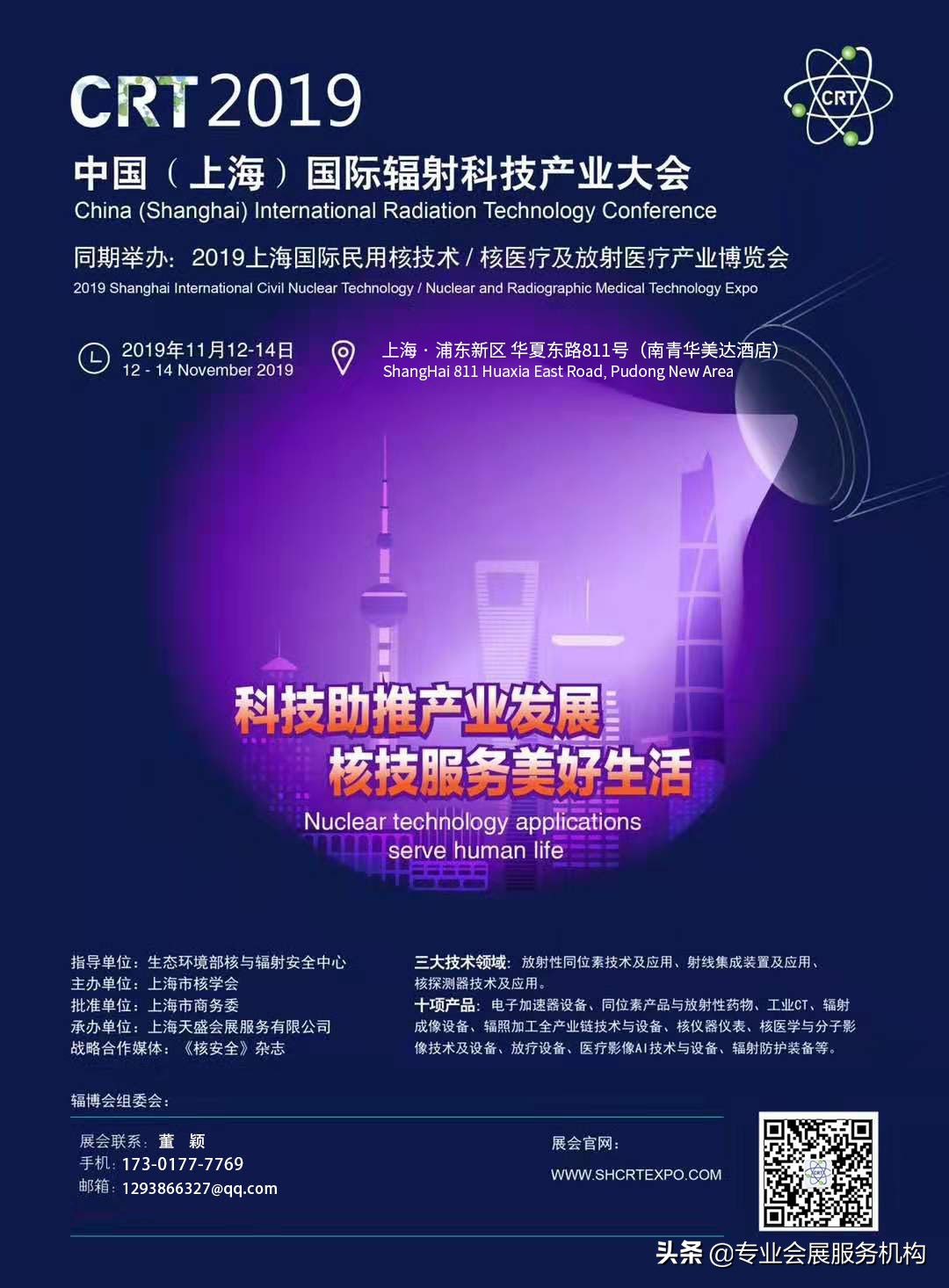 iba展览会,2023iba展会