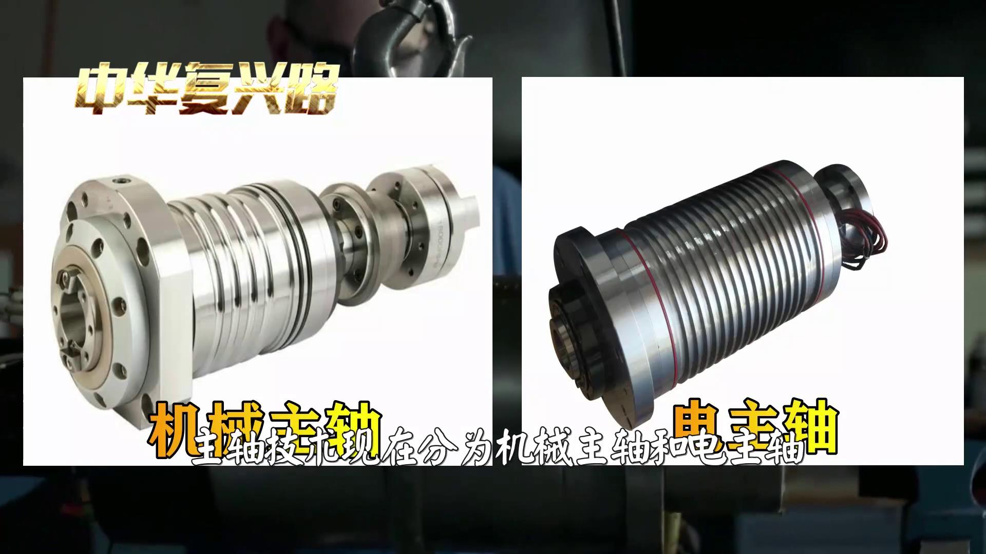 中国机床沉浮录完整版,中国机床浮沉录