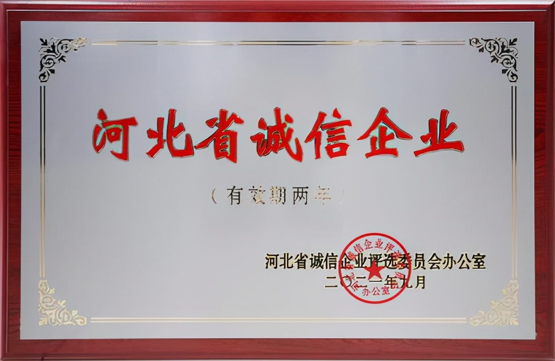 大元集团河北排名,大元集团有限公司