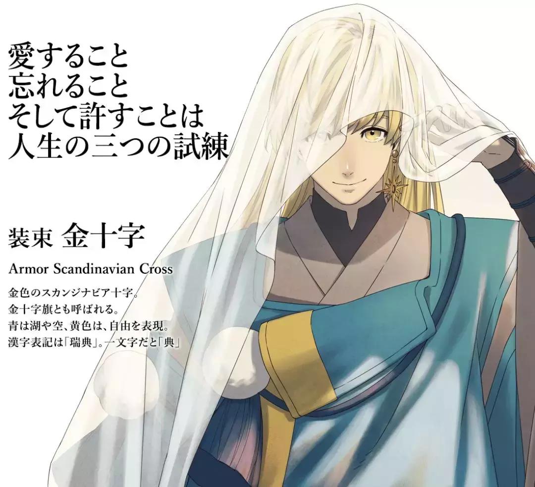 万物皆可拟人化超帅,万物皆可拟人化日本动漫人物