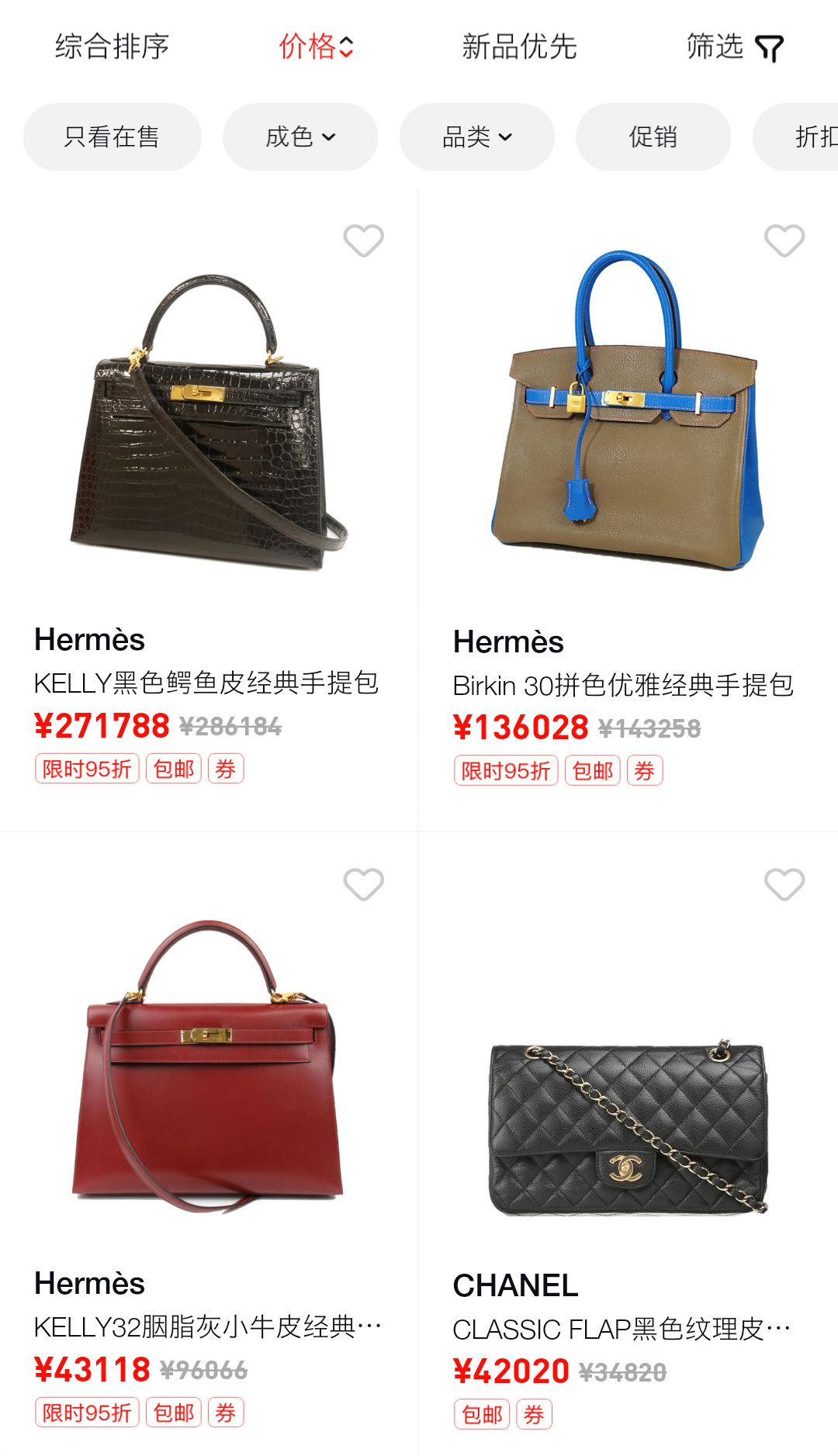 这年头，还“包治百病”？