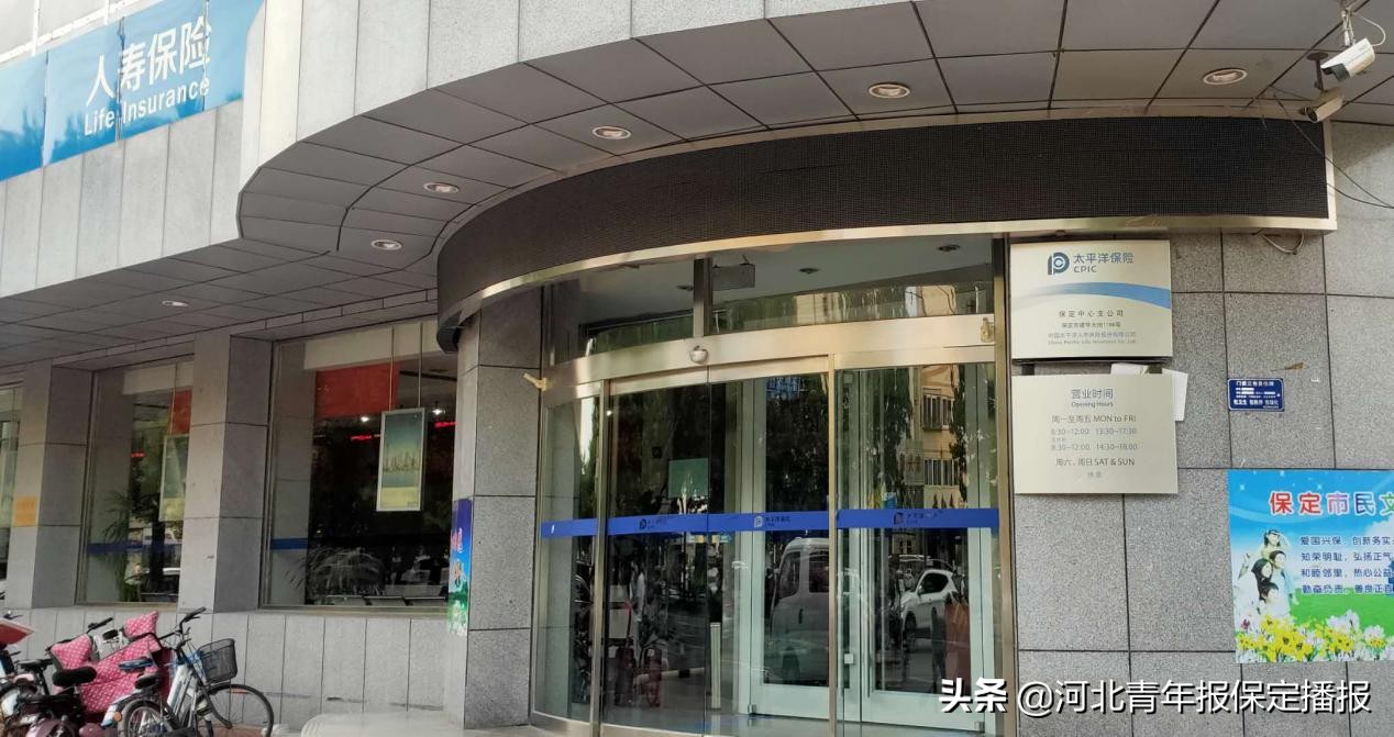 在单位被杀了算工伤吗,太平洋保险员工爆料事件后续