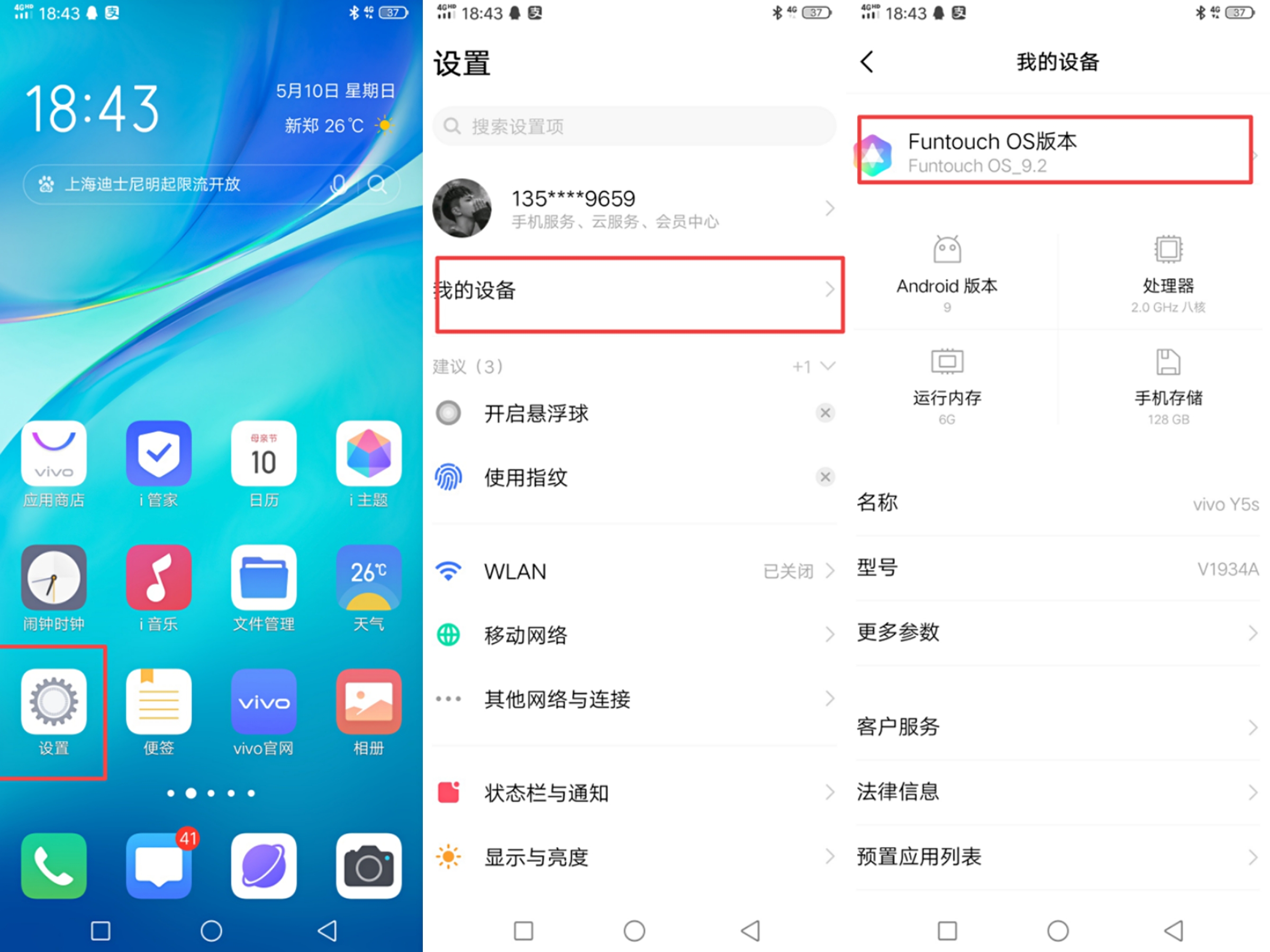 vivo手机玩吃鸡卡顿怎么变流畅,vivo手机越来越卡怎么办