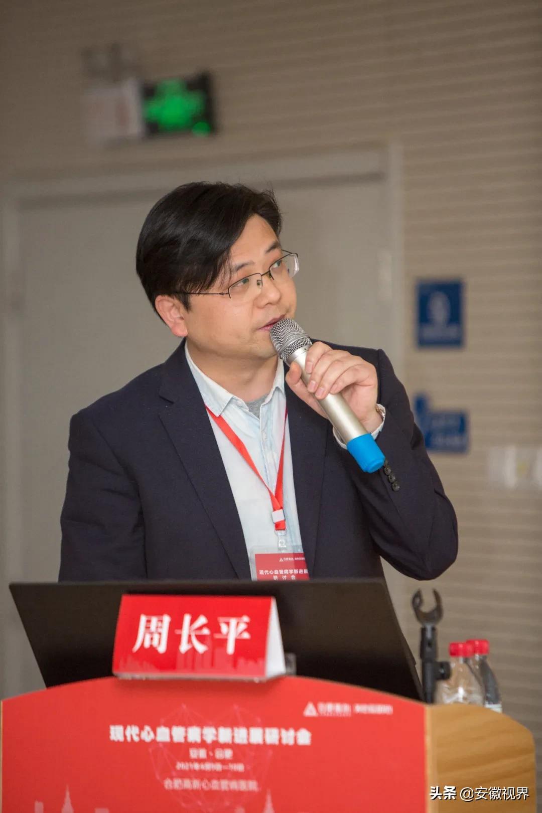 聚焦高质量发展研讨交流发言,心血管病学新进展