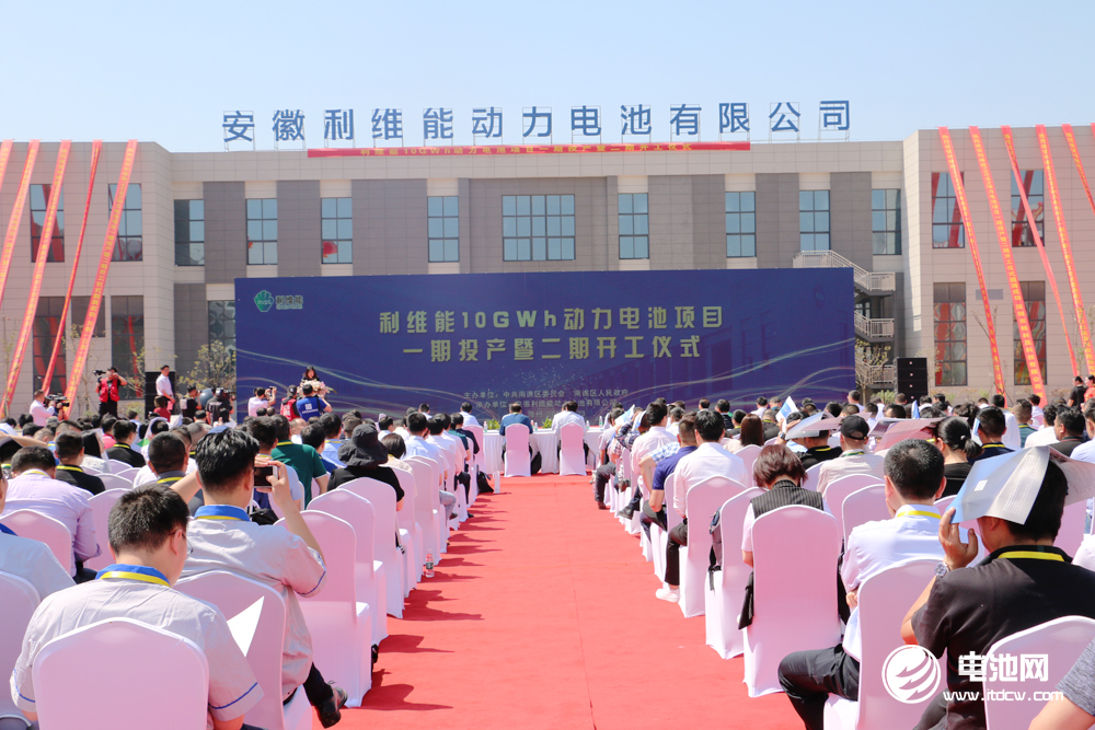 广西年产45gwh动力电池项目进展,总投资25亿元项目