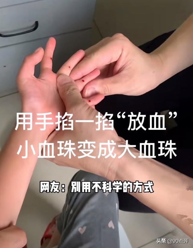 小孩不吃饭被妈妈用针扎,小孩不吃饭拿针扎
