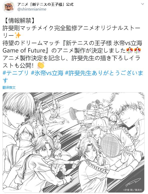 十部必看的热血运动番,最新完结运动番剧