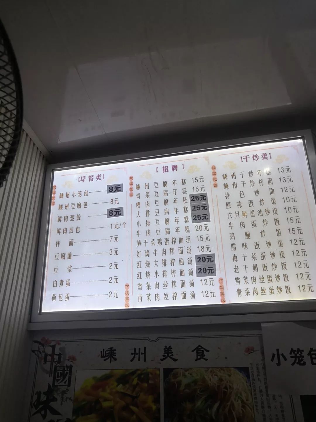 宁波又一条南塘老街,宁波南塘老街必吃的10个餐厅