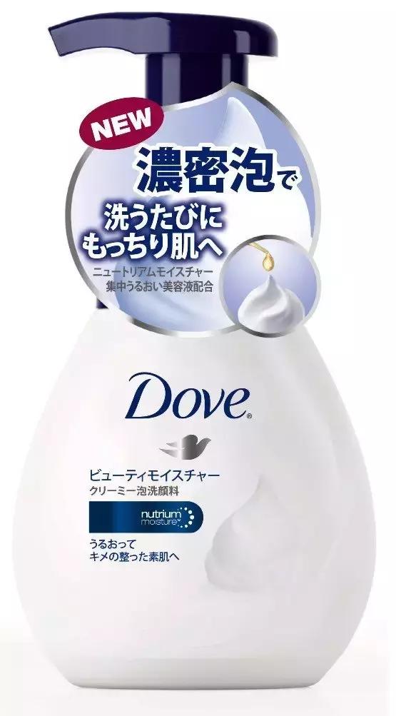 日本妹子爱用的20款洗面奶,brandless日本洗面奶