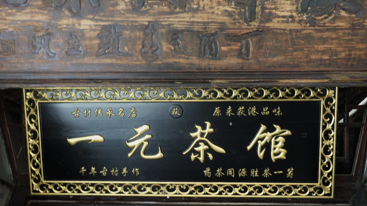 南浔不仅仅只有古镇,带你去玩不一样的南浔