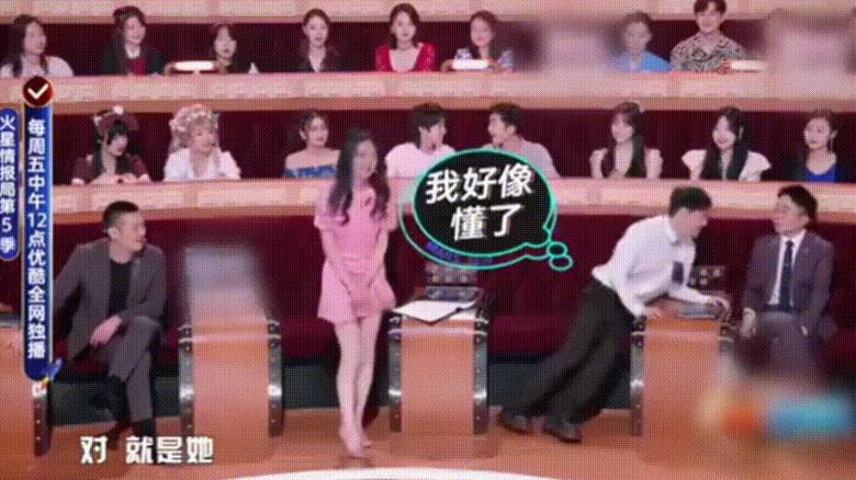 恰烂钱、情商低、关系户？她怎么那么让人讨厌啊？