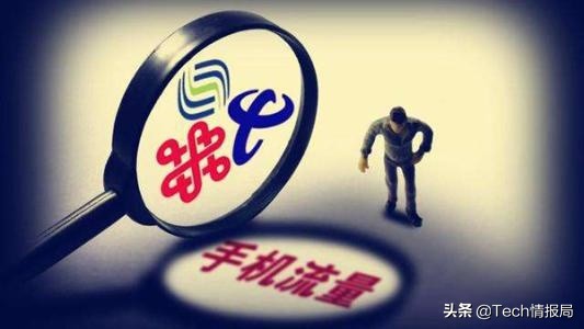 目前移动还有无限流量套餐吗,移动现在还有无限量流量套餐吗