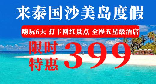 泰国曼谷性价比高的商场,泰国曼谷附近的有名商场