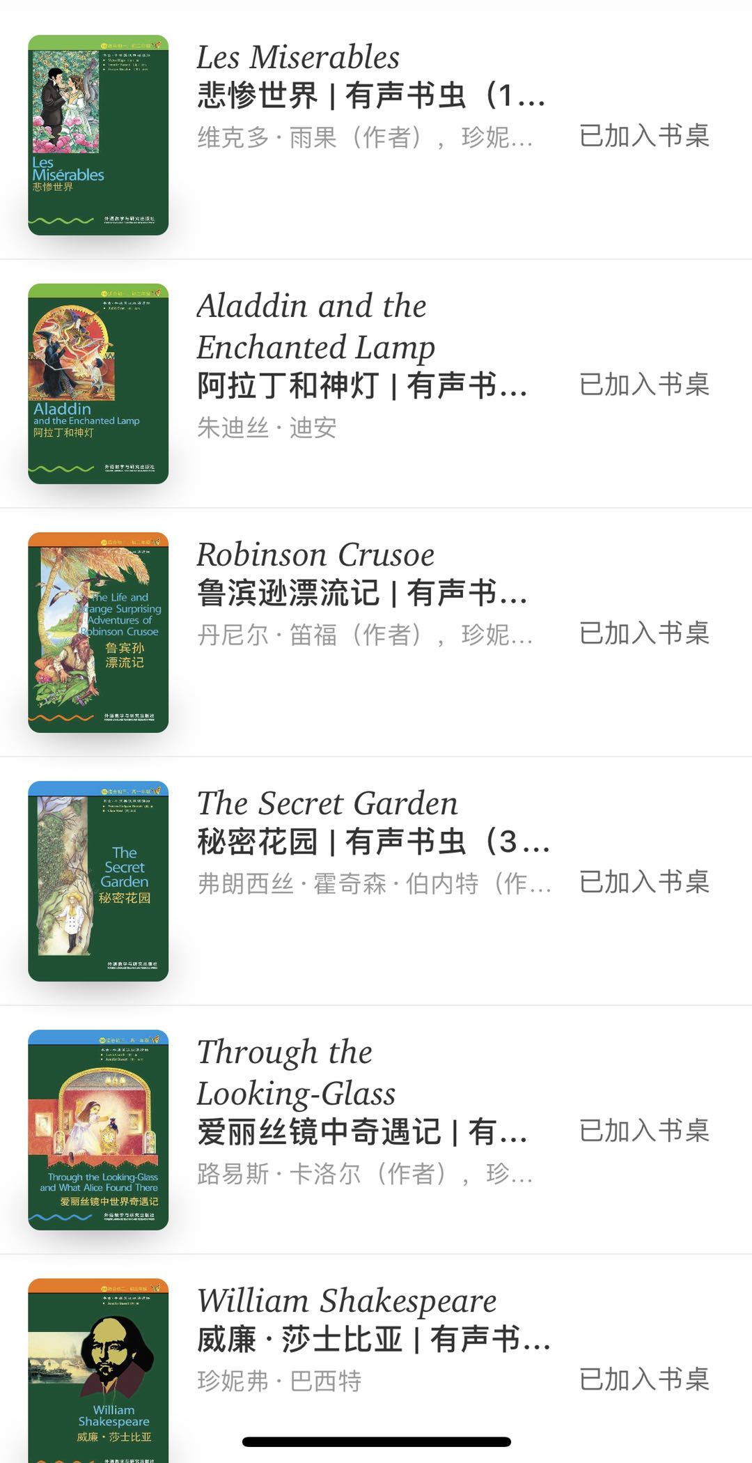 30岁重新学英语,30岁重拾英语