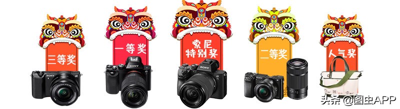 索尼摄影大赛中国,苏宁樱花摄影大赛