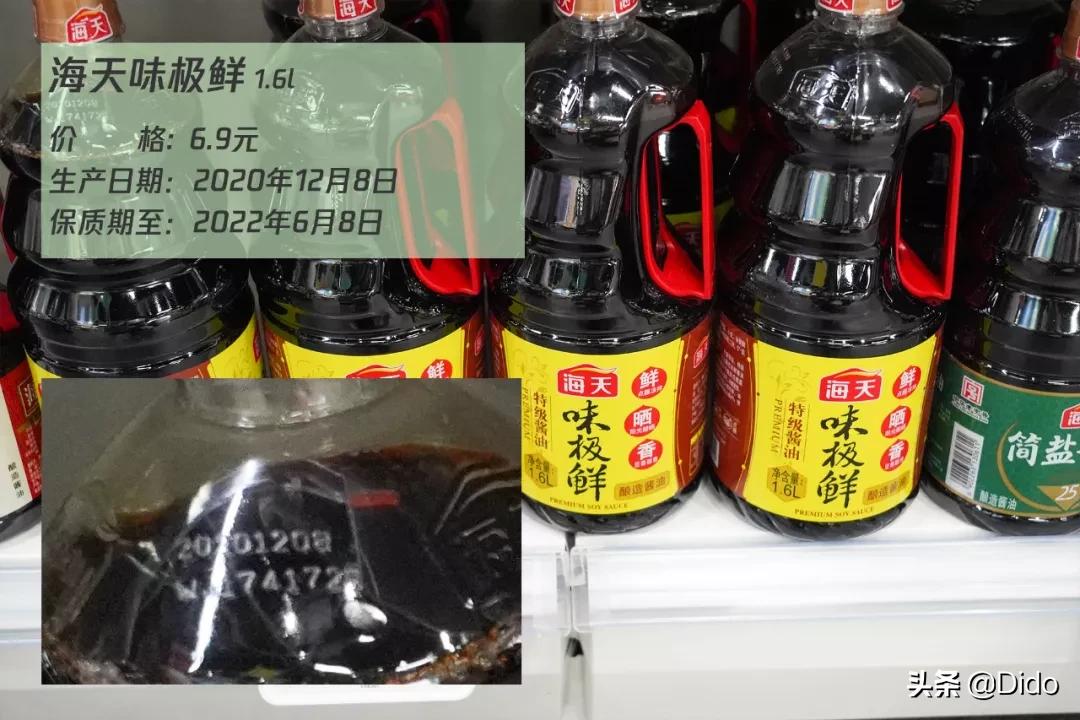 成都折扣超市,成都食品折扣超市