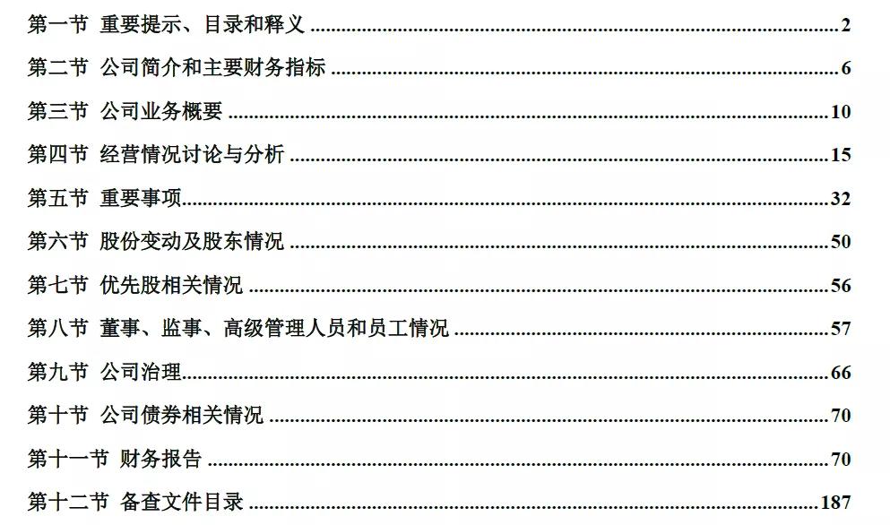 171我从这些渠道研究股票