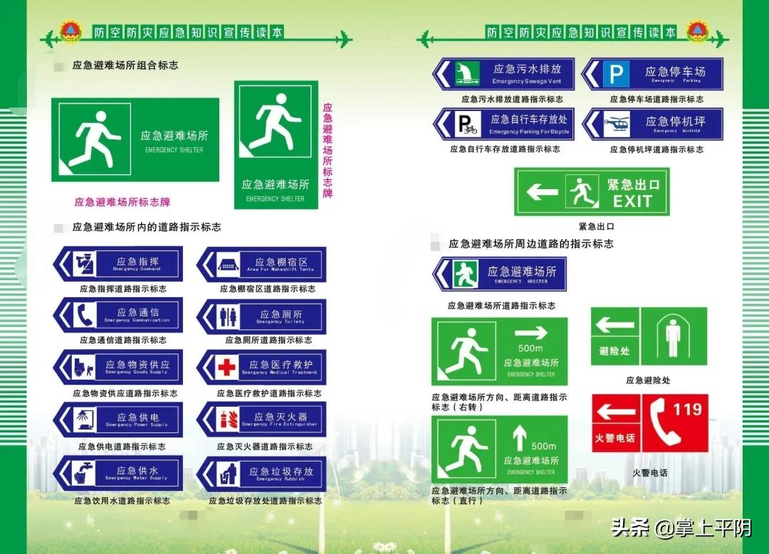 扩散|玫瑰价格公示、防空警报试鸣公告、打击非法开采通告，还有给农民的一封信，全在这里！