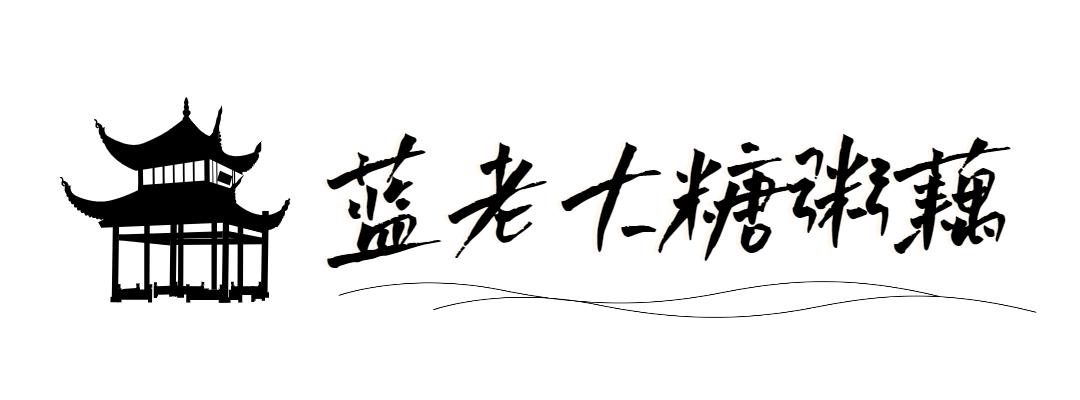 100元带你吃遍南*夫子京**庙!逛吃逛吃撑到走不动