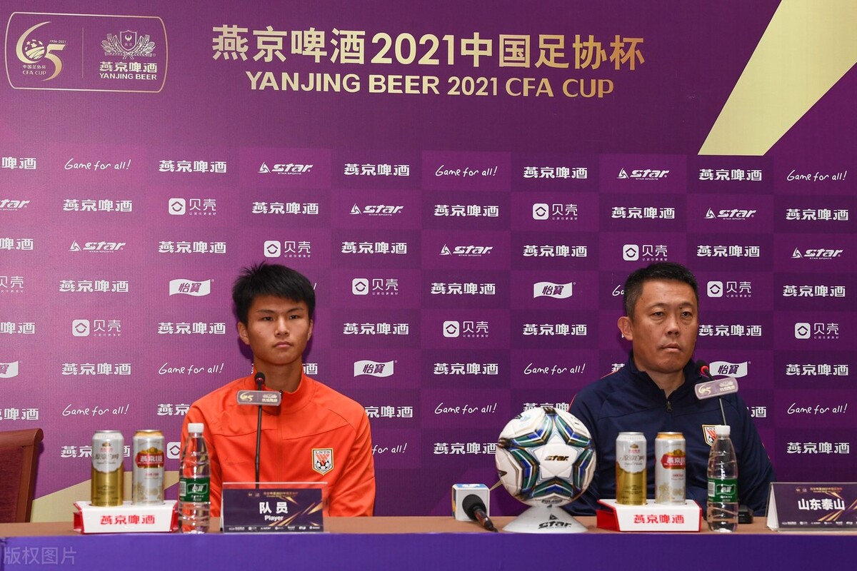 洛国富加入泰山队,洛国富泰山集锦