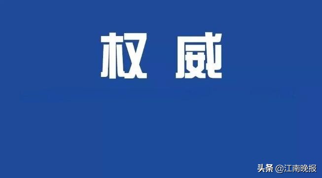 无锡10家单位存在火灾隐患,火灾隐患曝光这几家单位上了黑榜