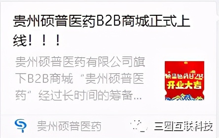 b2b鍖昏嵂鐢靛晢鐨勭帺娉曞拰鎬濊矾,鍖昏嵂b2b鑷惀骞冲彴杩愯惀鏂规
