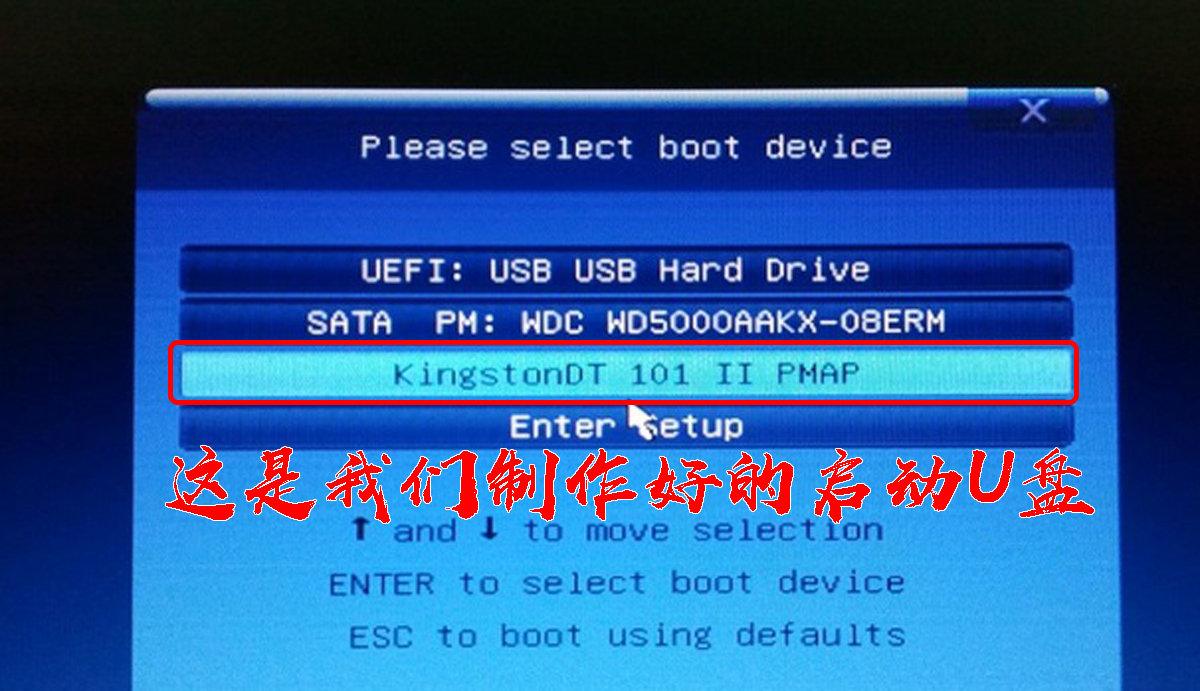 进bios系统怎样设置u盘启动,零基础学电脑怎么开机