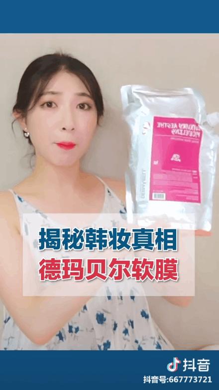 为啥流行一字眉,韩式一字眉特点