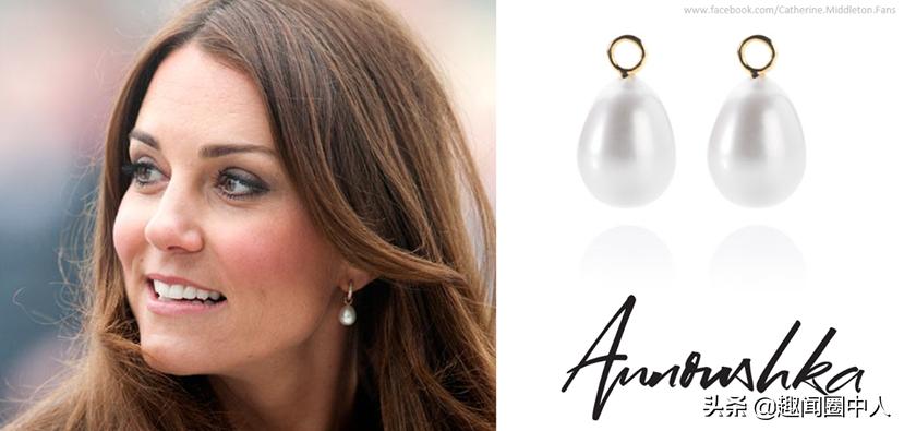 凯特王妃耳环大全,凯特王妃耳环哪个牌子好