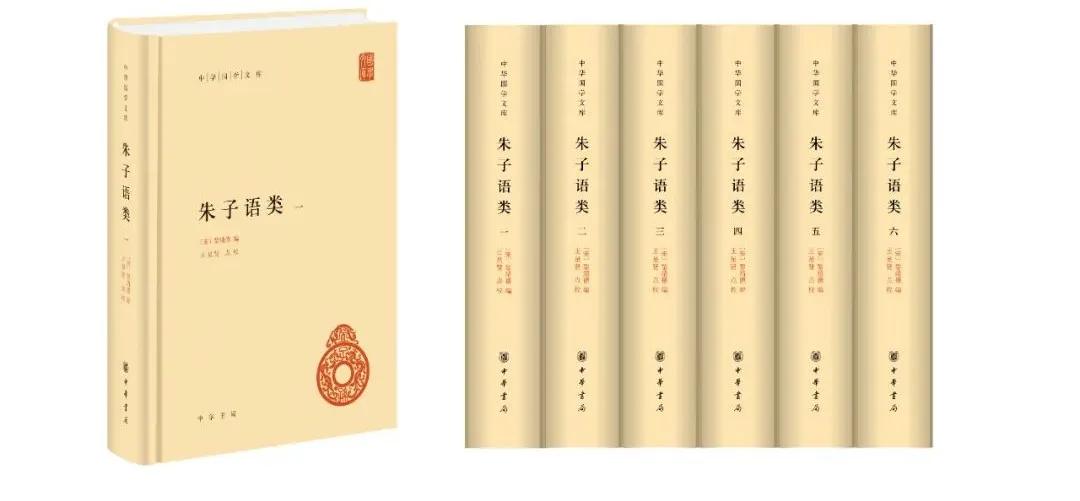 中华书局2019年新书古籍类,中华书局47周新书