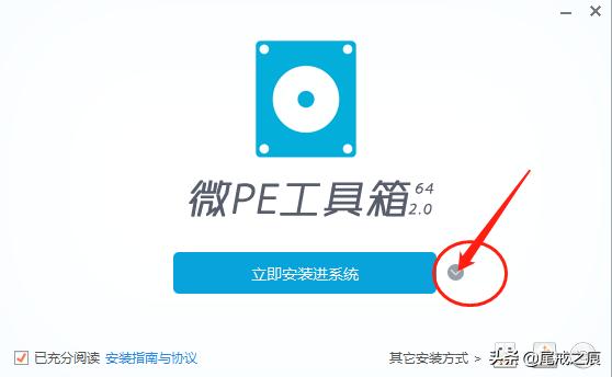 没有u盘怎么给电脑装系统教程,没有u盘怎么给新电脑装系统教程