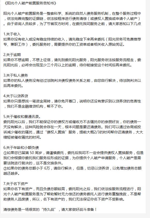 债权转让有啥风险,债权转让是利好吗