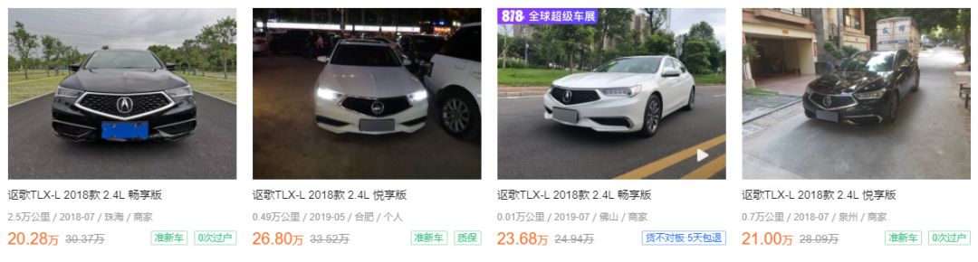 别样风情的英伦旅行顿挫强,买辆二手车要自己加装防撞梁